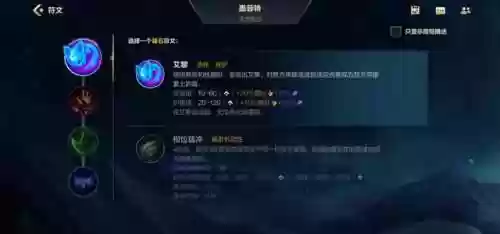 联盟手游推荐石头人阵容(超级联盟手游)插图2