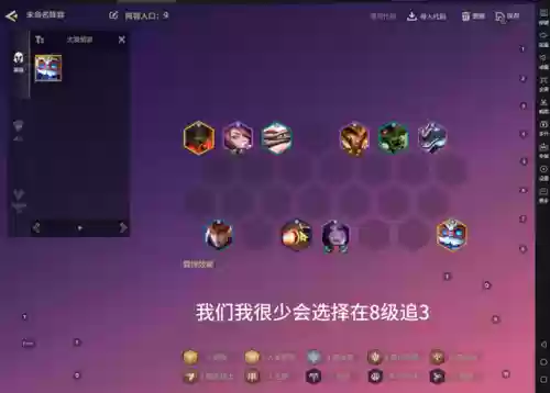 空城汤姆阵容(天空的魔幻城最强阵容)插图1
