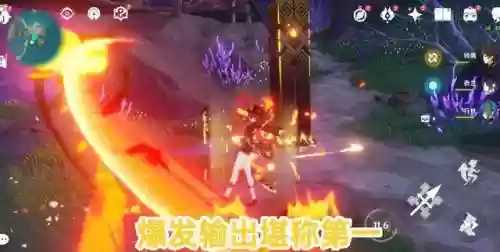 原神深渊手残阵容搭配(原神深渊配队推荐平民)插图1