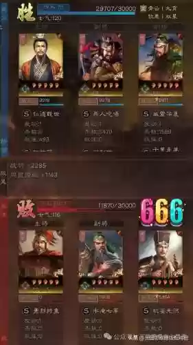 三国志战略版关羽新手阵容(少年三国志2关羽怎么获得)插图5