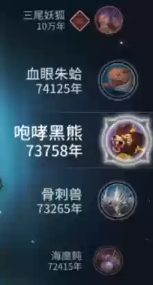 斗神再临过主线哪个阵容强(斗神再临阵容推荐)插图4