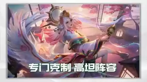 王者荣耀怎样针对阵容打野(王者最值得练的打野英雄)插图5