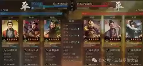 桃园最怕啥阵容搭配(s2桃园队顶级配队阵容分享)插图7