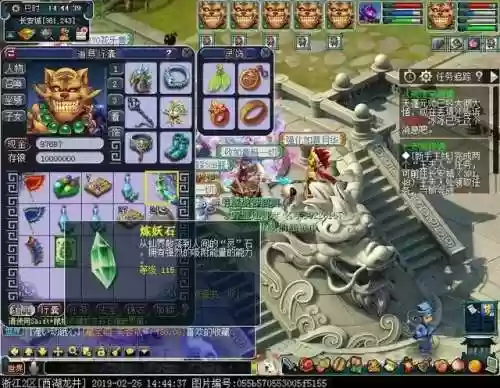 梦幻西游金蟾法宝合成(法宝合成材料摆放位置一览)插图17