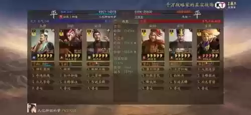 许攸常见阵容(许攸甘宁最强阵容搭配)插图19