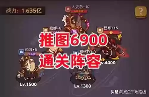 柴油兄弟阵容1亿(火柴人五兄弟天选)
