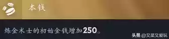 用什么好对线炼金术士阵容(炼金术士出装顺序DOTA1)插图2
