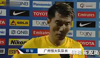 2015恒大亚冠阵容(14年马刺夺冠阵容名单)插图1