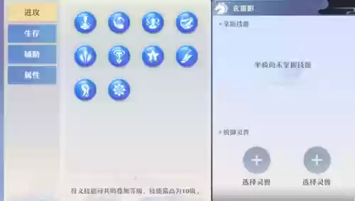 梦幻西游符文组推荐阵容(梦幻西游最强阵容)