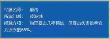 怎么打三攻阵容(三势阵最强T0阵容)插图4