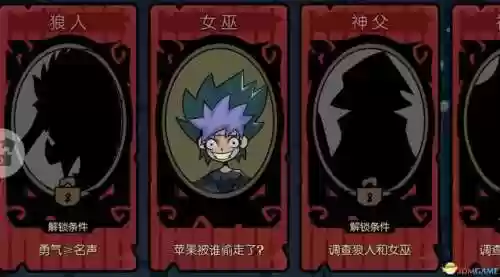 面具灵阵容(境界灵压对决推图阵容)插图5