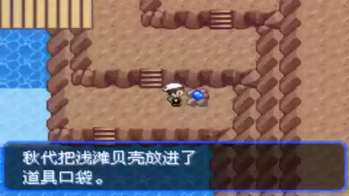 究极绿宝石53阵容推荐(究极绿宝石5.5什么队伍最强)插图7