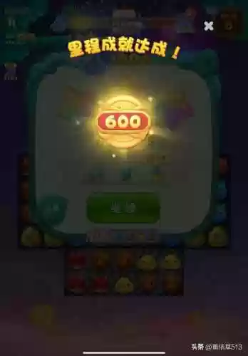 开心消消乐经典旧版(海滨消消乐旧版本免费下载)插图2