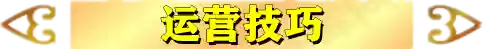 阵容教学大眼(云顶之弈大嘴阵容)插图9