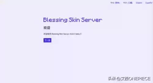 我的世界盒子皮肤编辑器(minecraft皮肤编辑器)插图23