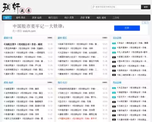 磁力蜘蛛搜索(搜索引擎-磁力猫)插图4