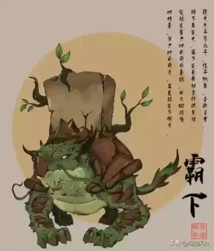 108只神兽大全(宝可梦98只神兽图片)插图82
