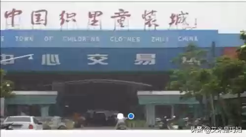 阿里巴巴1688网页版(阿里巴巴1688批发采购进货市场)插图2