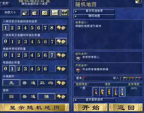 单机游戏英雄无敌3(英雄无敌3手机版下载地址)