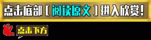 阵容组词语(形容队伍强大 阵容)插图10