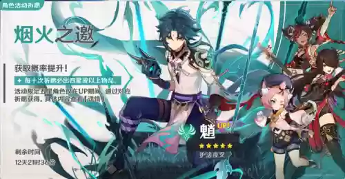 魈1.6阵容(三国志战略版to阵容)插图1