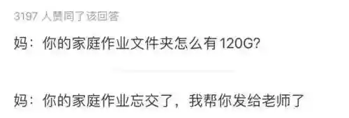 23个极短的恐怖小故事(恐怖短篇鬼故事)插图6