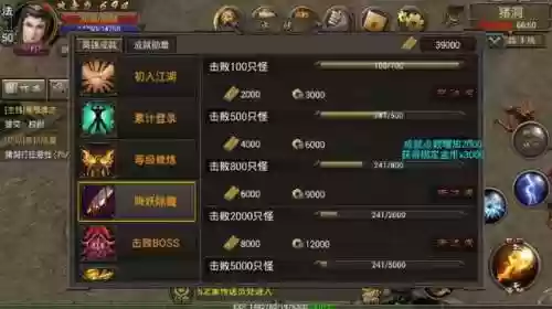 烈焰龙城传奇手游(烈焰9377手游官网)插图5