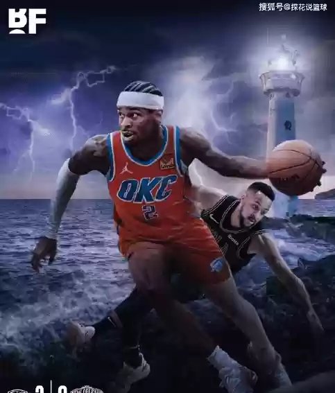 今天湖人队最新消息(nba最新消息战况湖人)插图1