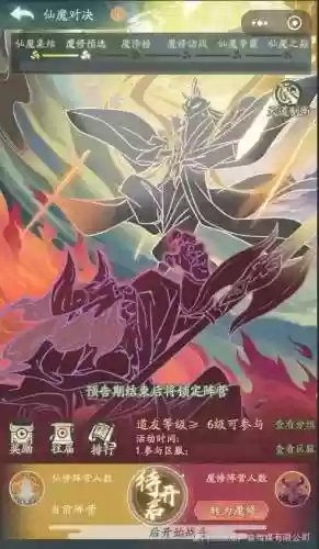 道友修仙单机版最强阵容(单机版的修仙游戏)插图1