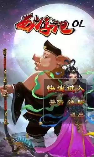 大明龙权单机版(大明龙权手游官网下载)插图15