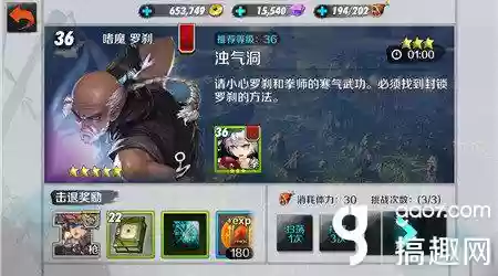 剑灵浊气洞在哪儿(剑灵浊气洞怎么引出罗刹)