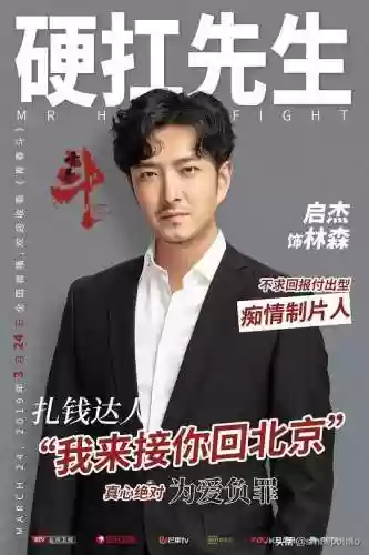 青春斗阵容(斗罗大陆阵容搭配)插图14