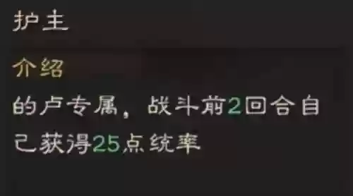 阵容装备加成(fifaol4队套加成一览)插图5