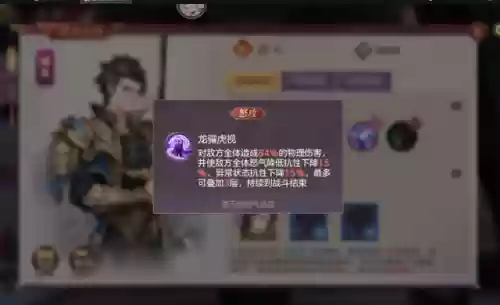 三国幻想水镜推图阵容(剑与远征平民推图阵容)插图5