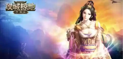 攻城掠地新手7天攻略(攻城掠地刷一百万金币)插图8
