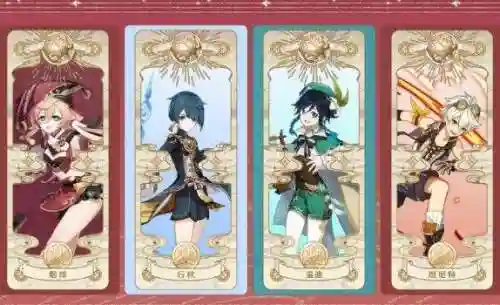 原神手游烟绯阵容搭配(原神烟绯值得培养吗)插图1