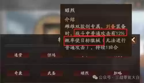 桃园最怕啥阵容搭配(s2桃园队顶级配队阵容分享)插图2