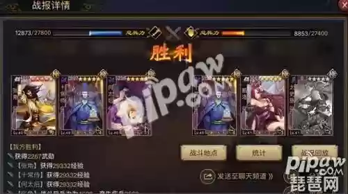 率土之滨四星阵容图片高清(率土之滨最强阵容排行)