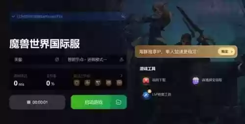 我的世界秒玩链接(游戏链接点开即玩)插图3