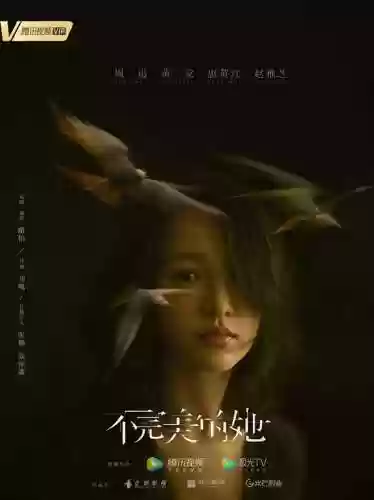 赵雅芝惠英红阵容(港服ps+二月会免阵容公布)插图1