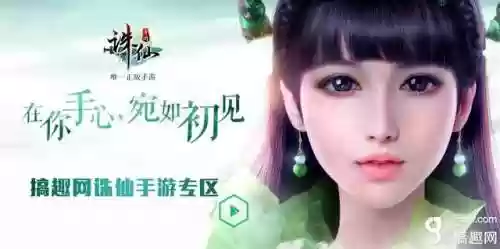 诛仙手游文曲试炼答题器(文曲星答题器在线答题)
