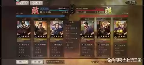 太尉盾形一阵最强阵容(云顶换形师阵容)插图7