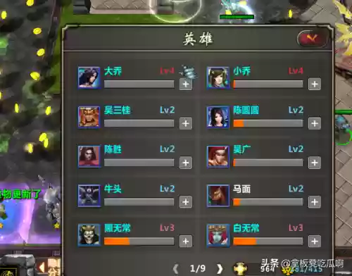 英灵传说地府阵容头像(英灵传说平民的四大最强阵容)插图13