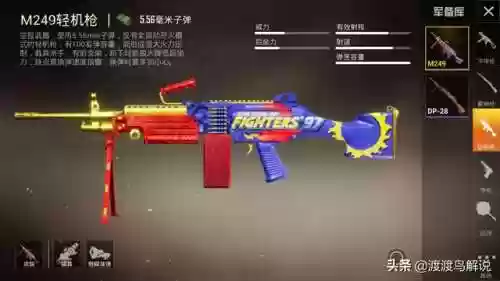射击战神阵容(最牛射击手最强搭配)插图4