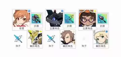 炎荒龙 弹射世界 阵容(弹射世界2021最新阵容)插图3