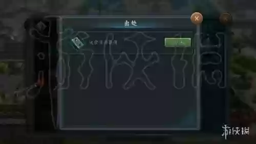 新三国志2017阵容推荐(16年骑士阵容名单)插图1