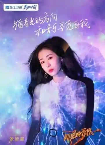 乐队阵容搭配(适合乐队排练的10首歌)插图5
