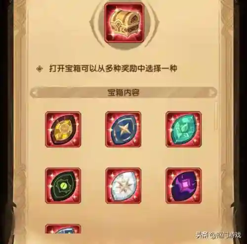 剑与远征盛宴狩猎阵容攻略(剑与远征 公会狩猎最佳阵容)插图5