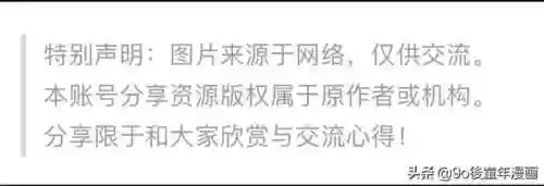 火影忍者第679集(火影忍者第一集到494哪里看)插图22