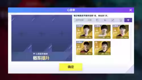 冠军散套阵容(pk赛季s5 t0阵容)插图28